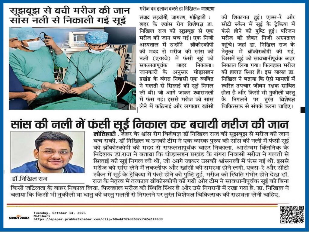 Home whatsapp image 2026 01 13 at 11.37.02 am